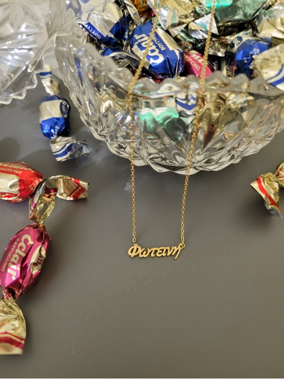 Κολιέ Φωτεινή χρυσό