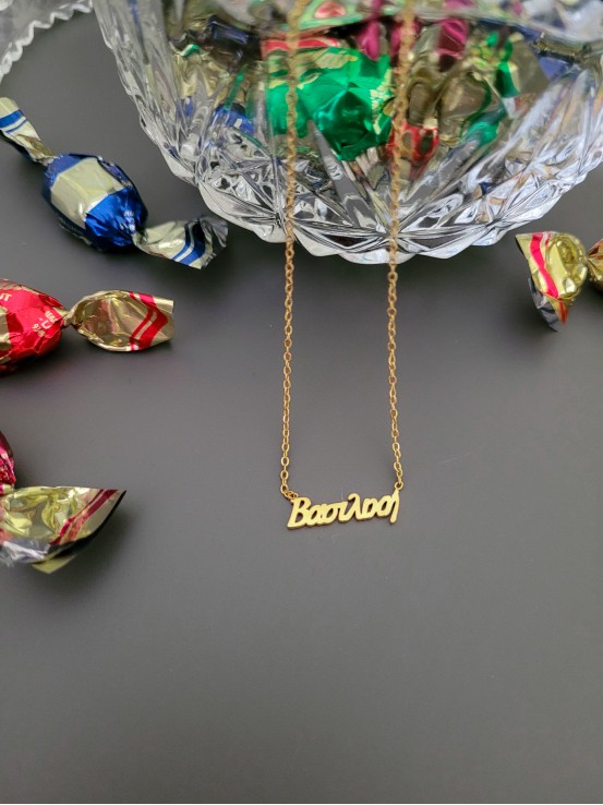 Κολιέ Βασιλική χρυσό