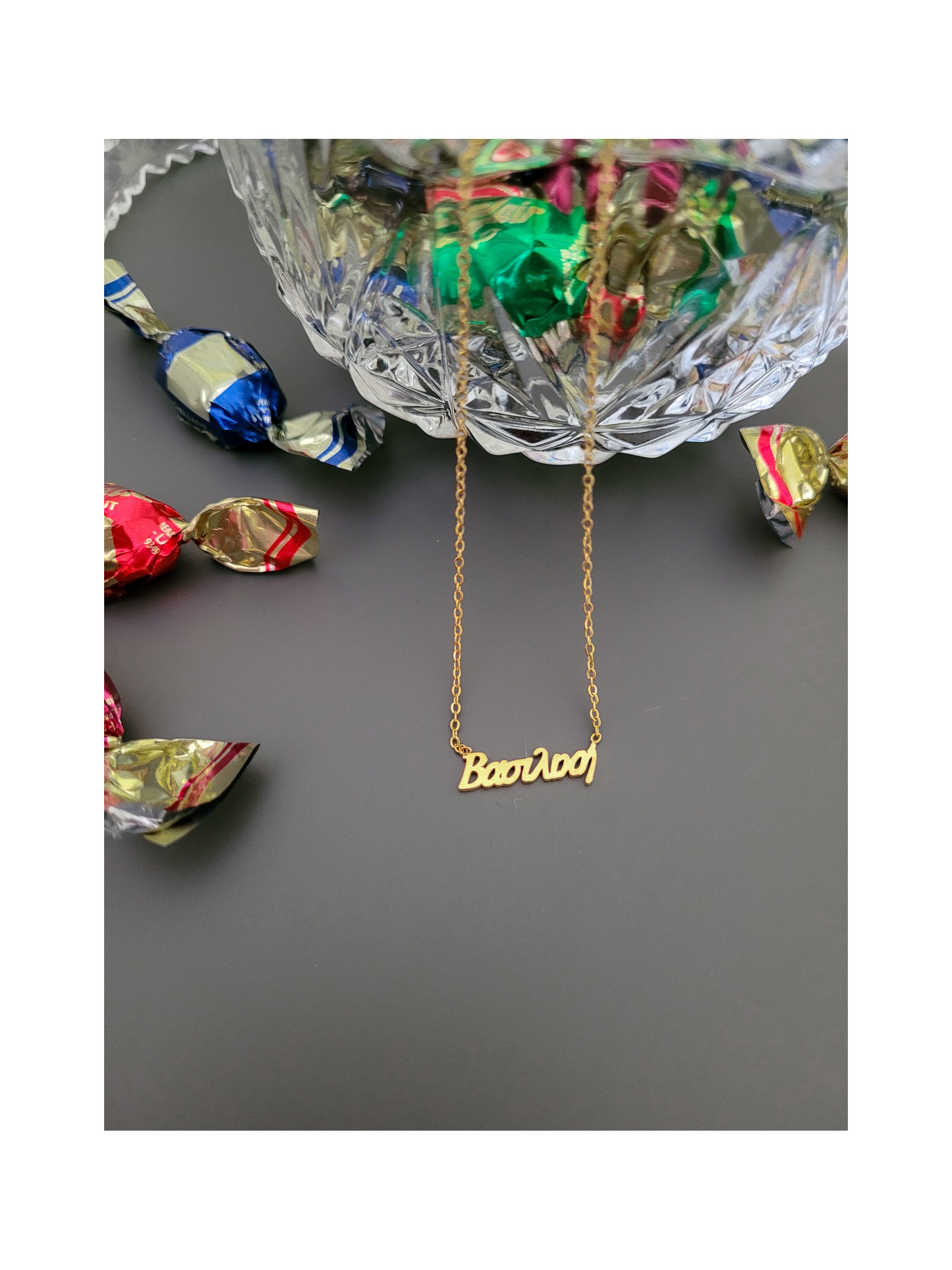 Κολιέ Βασιλική χρυσό