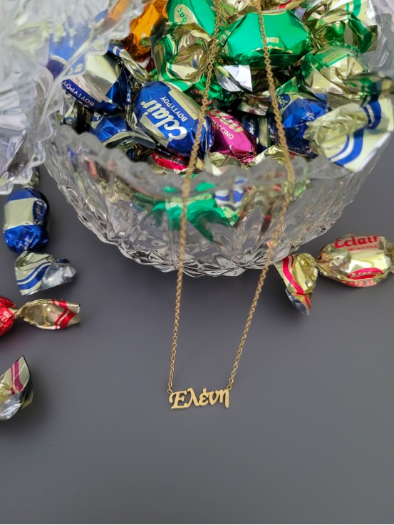 Κολιέ Ελένη χρυσό