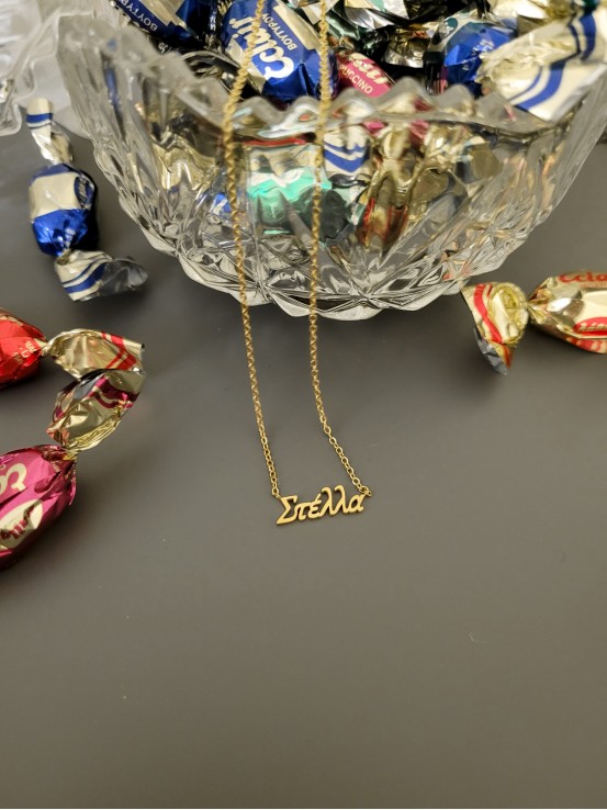 Κολιέ Στέλλα χρυσό