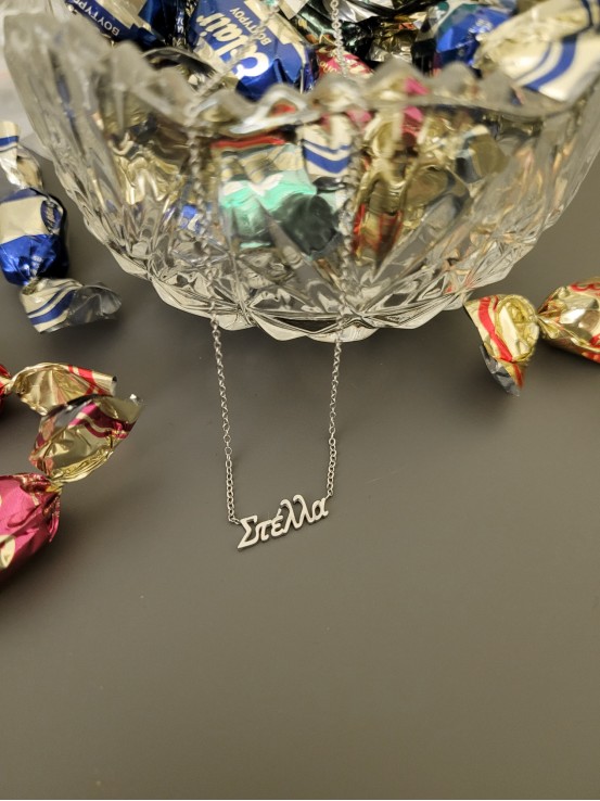 Κολιέ Στέλλα ασημί