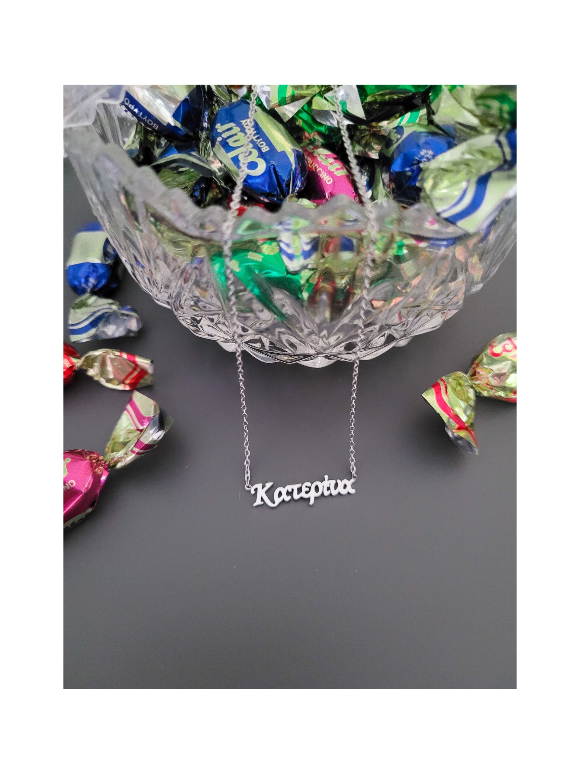 Κολιέ Κατερίνα ασημί