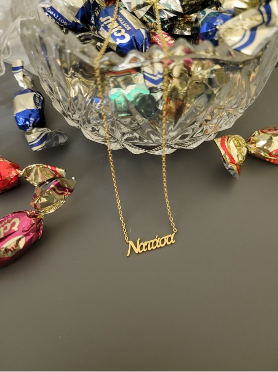 Κολιέ Νατάσα χρυσό