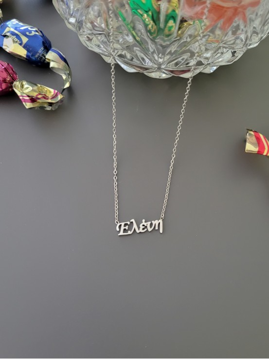 Κολιέ Ελένη ασημί