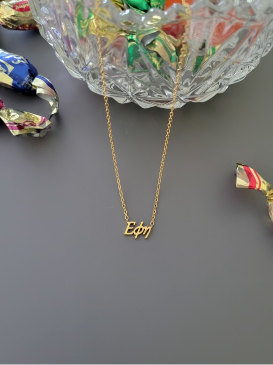 Κολιέ Έφη χρυσό