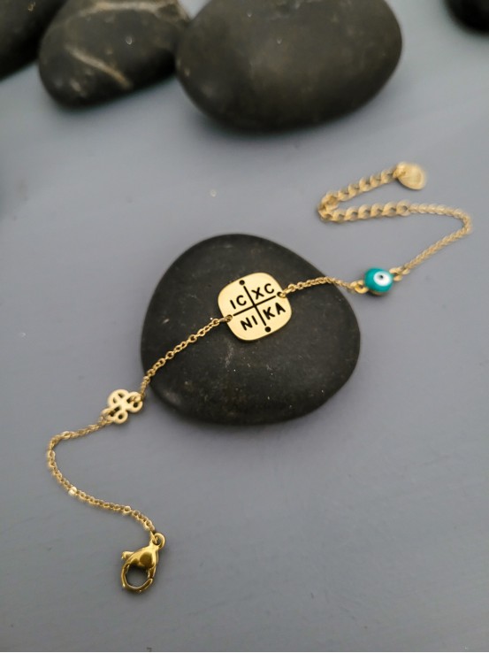 Βραχιόλι ICXC χρυσό