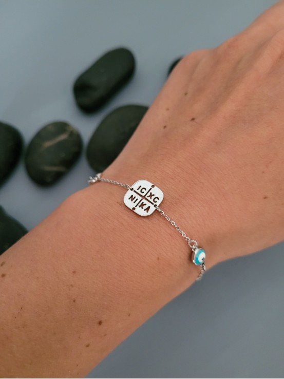 Βραχιόλι ICXC ασημί