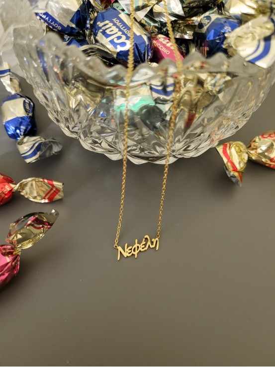 Κολιέ Νεφέλη ασημί